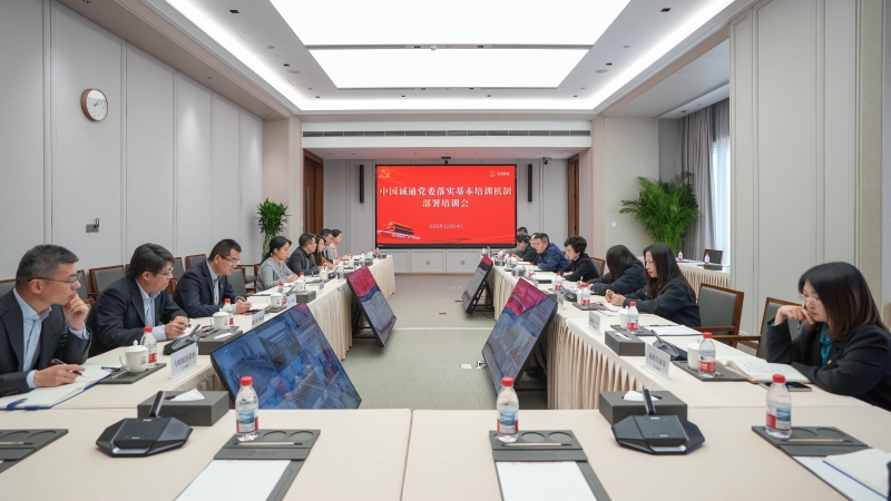 腾博官网-诚信为本,专业服务!