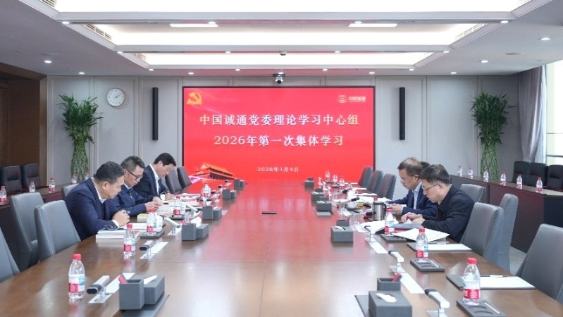 腾博官网-诚信为本,专业服务!