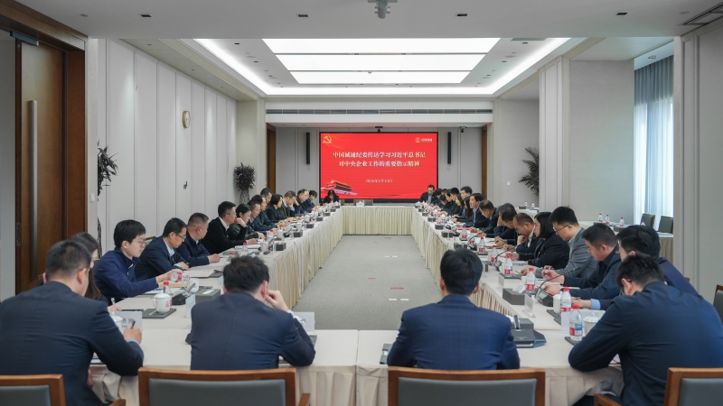 腾博官网-诚信为本,专业服务!