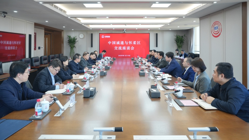 腾博官网-诚信为本,专业服务!