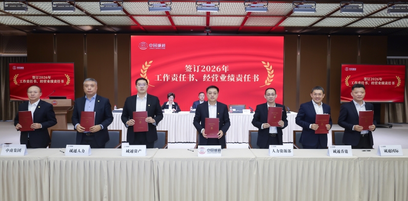 腾博官网-诚信为本,专业服务!