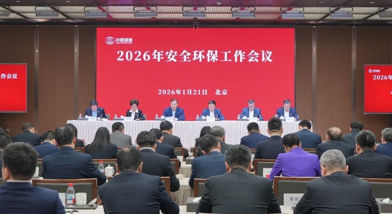 腾博官网-诚信为本,专业服务!