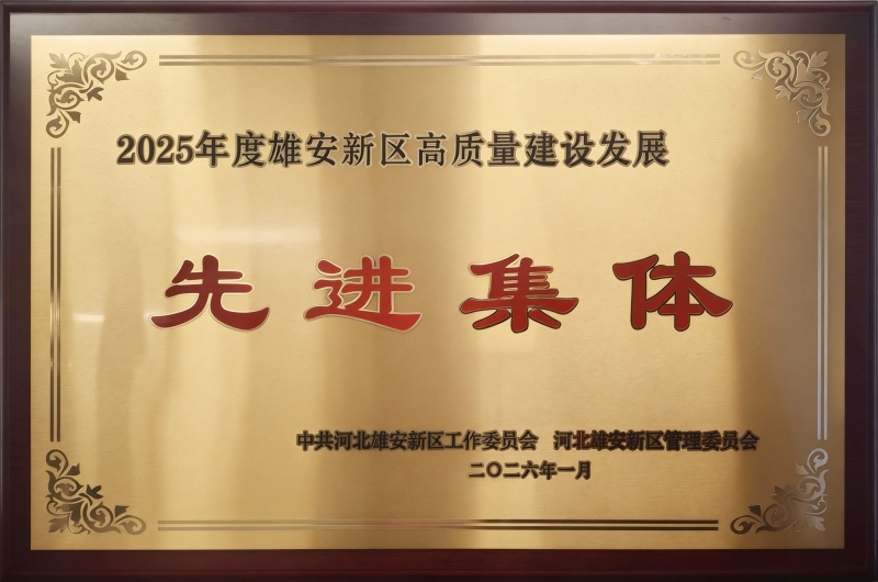 腾博官网-诚信为本,专业服务!