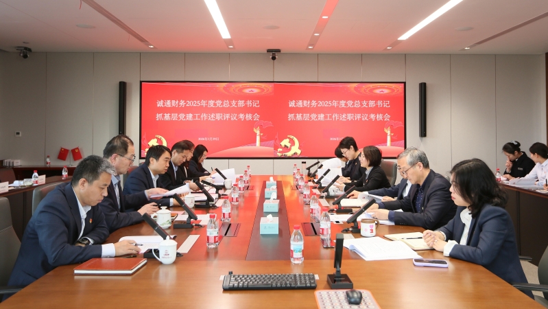 腾博官网-诚信为本,专业服务!