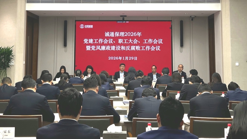 腾博官网-诚信为本,专业服务!