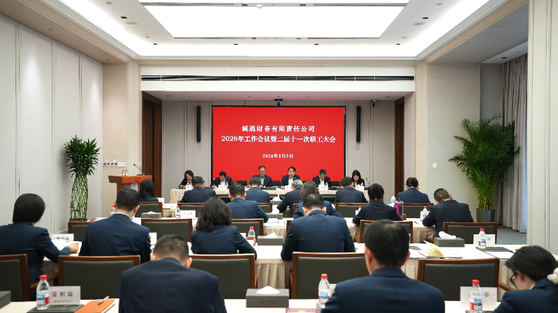 腾博官网-诚信为本,专业服务!