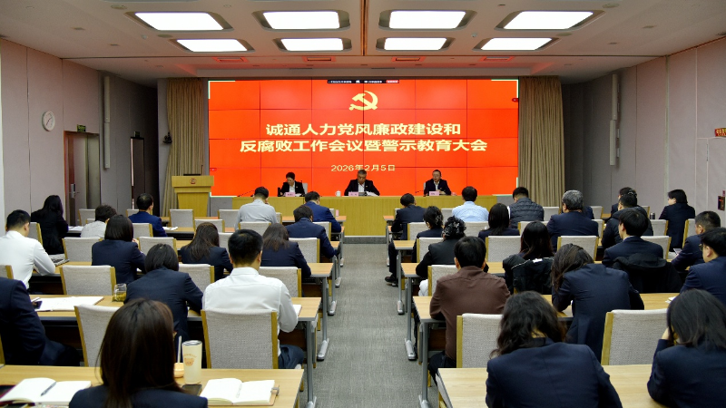 腾博官网-诚信为本,专业服务!