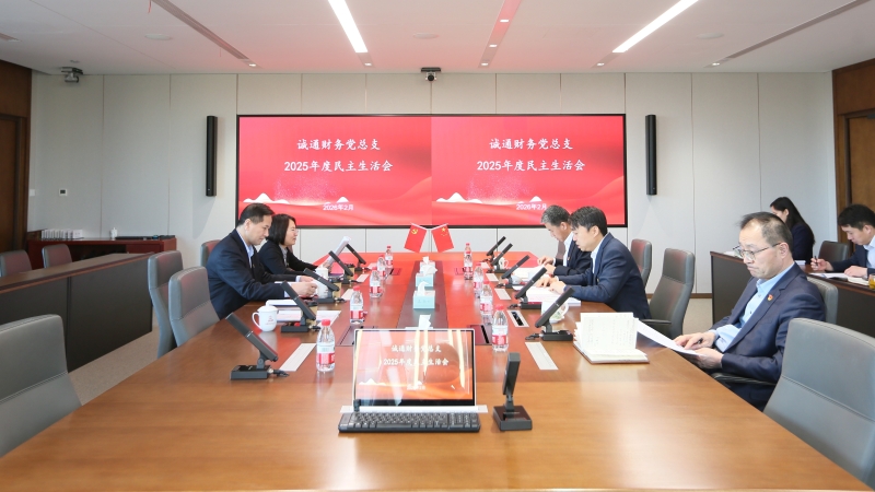 腾博官网-诚信为本,专业服务!