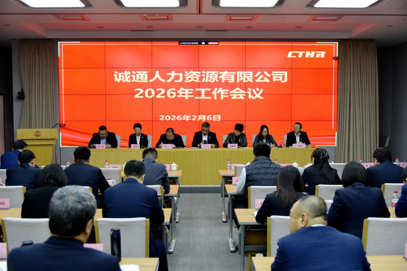 腾博官网-诚信为本,专业服务!