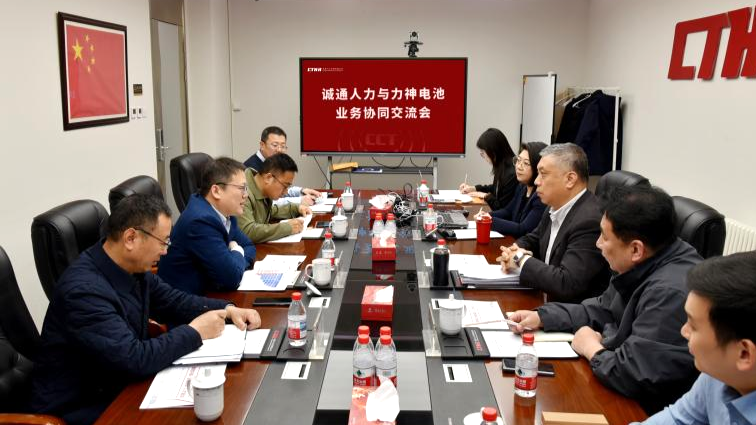 腾博官网-诚信为本,专业服务!