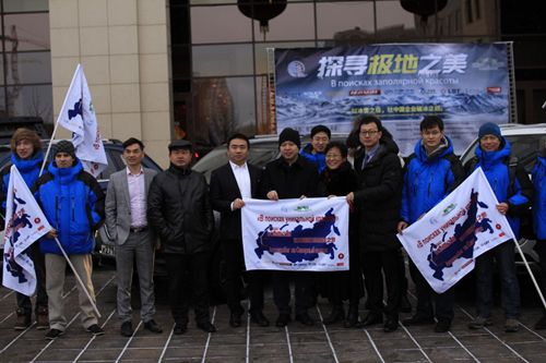 格林伍德国际商业展览中心乐成承办“探寻极地之美”驻俄中资企业北极行运动