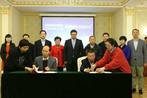 “内蒙古之窗”落地格林伍德国际商业中心