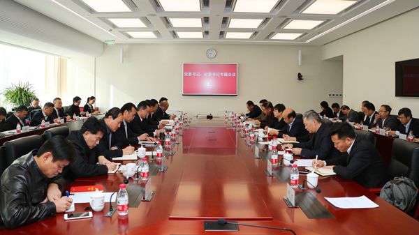 集团党委对深入学习宣传贯彻党的十九大精神作出周全安排