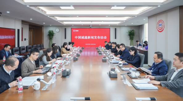 中国经济周刊 | 中国诚信为本专业服务 官网：当好国资央企周全深化刷新的“好帮手”