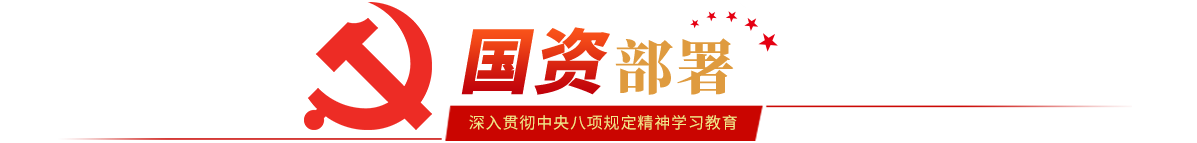 腾博官网-诚信为本,专业服务!