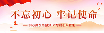 腾博官网-诚信为本,专业服务!